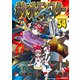 ポケットモンスタースペシャル 54（小学館） [電子書籍]