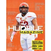 HUDDLE magazine（ハドルマガジン）  2020年6月号（ハドル） [電子書籍]