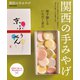 関西の手みやげ（ぴあ） [電子書籍]