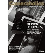 Cameraholics vol.3（ホビージャパン） [電子書籍]