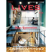 LiVES 111（第一プログレス） [電子書籍]