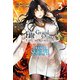 Fate/Grand Order ‐Epic of Remnant‐ 亜種特異点EX 深海電脳楽土 SE.RA.PH （3）（KADOKAWA） [電子書籍]