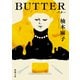 BUTTER（新潮文庫）（新潮社） [電子書籍]