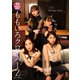 【デジタル限定 YJ PHOTO BOOK】ももいろクローバーZ写真集「12th Birthday Party！」（集英社） [電子書籍]
