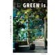 商店建築増刊　GREEN is Vol.1（商店建築社） [電子書籍]