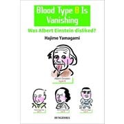 Blood Type B Is Vanishing Was Albert Einstein disliked？（文芸社） [電子書籍]