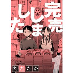完売しました 完売しました 赤ベクトル スタンプを完売しました。のイラスト素材