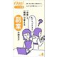 「お金」と「時間」で考える副業の始め方（小学館） [電子書籍]