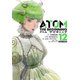 アトム ザ・ビギニング12（ヒーローズコミックス）（ヒーローズ） [電子書籍]