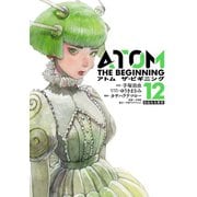 アトム ザ・ビギニング12（ヒーローズコミックス）（ヒーローズ） [電子書籍]