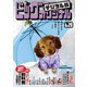 ビッグコミックオリジナル 2020年12号（2020年6月5日発売）（小学館） [電子書籍]