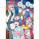【特装版】怨霊奥様（3）（ライブコミックス） [電子書籍]