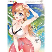 リンナ警部は呼吸ができないex（6）未完成ラブステップ（クロスフォリオ出版） [電子書籍]