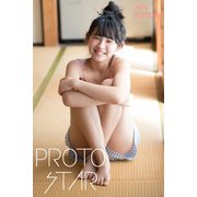 PROTO STAR 佐藤葵 complete1（JUPIMAR） [電子書籍]