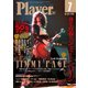 Y.M.M.Player7月号（プレイヤーコーポレーション） [電子書籍]