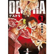 DESTRA -デストラ- 1（秋田書店） [電子書籍]