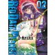 RED DATA PLANET 2（秋田書店） [電子書籍]