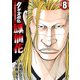 クローズ外伝 鳳仙花 the beginning of HOUSEN 8（秋田書店） [電子書籍]