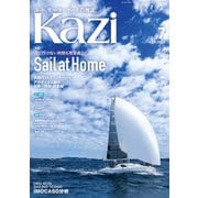 月刊 Kazi（カジ）2020年07月号（舵社） [電子書籍]