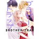 ブラザー・トラップ 5（KADOKAWA） [電子書籍]