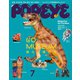 POPEYE（ポパイ） 2020年 7月号 （僕らの博物館。）（マガジンハウス） [電子書籍]
