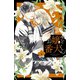 お嬢と番犬くん（4）（講談社） [電子書籍]