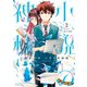 小説の神様（2）（講談社） [電子書籍]