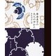 フィガロブックス 原由美子の大人のゆかた きものはじめ（CEメディアハウス） [電子書籍]