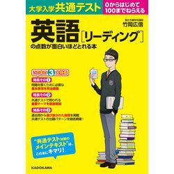 ヨドバシ