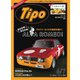 Tipo(ティーポ) No.372（ネコ・パブリッシング） [電子書籍]