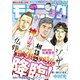 モーニング 2020年28号 （2020年6月11日発売）（講談社） [電子書籍]