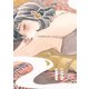 姉の友人（リイド社） [電子書籍]