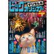 ビッグコミックオリジナル増刊 2020年7月増刊号（2020年6月12日発売）（小学館） [電子書籍]