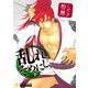 乱れそめにし（下）（コンパス） [電子書籍]