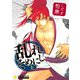乱れそめにし（上）（コンパス） [電子書籍]