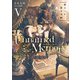 Unnamed Memory V 祈りへと至る沈黙（KADOKAWA） [電子書籍]