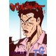 バトル・ティーチャー 3（グループ・ゼロ） [電子書籍]