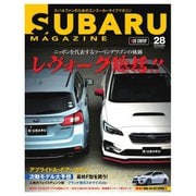 SUBARU MAGAZINE（スバルマガジン） Vol.28（交通タイムス社） [電子書籍]