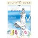 【合本版】おいしいコーヒーのいれ方（全19冊）（集英社） [電子書籍]