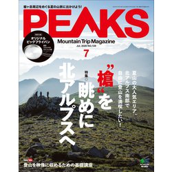 出版 エイ