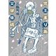 児玉まりあ文学集成（2）（リイド社） [電子書籍]
