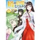 塔の管理をしてみよう 6（KADOKAWA） [電子書籍]