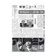 薬事ニュース 2020/06/19（薬事ニュース社） [電子書籍]