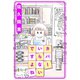 カバーいらないですよね 分冊版 ： 2（双葉社） [電子書籍]