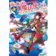 落ちこぼれ[☆1]魔法使いは、今日も無意識にチートを使う 6（アルファポリス） [電子書籍]