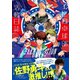 FAKE MOTION -卓球の王将- エビ高卓球部活動日誌（リブレ） [電子書籍]