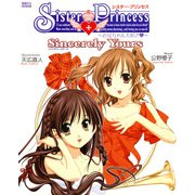 シスター・プリンセス ～お兄ちゃん大好き～ Sincerely Yours（KADOKAWA） [電子書籍]