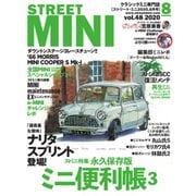 STREET MINI（ストリートミニ） VOL.48（フェイヴァリット・グラフィックス） [電子書籍]