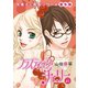 花ゆめAi プラスティック・チェリー story01（白泉社） [電子書籍]