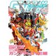 ガンダムウェポンズ ガンダムビルドファイターズ ガンプラLOVE編（ホビージャパン） [電子書籍]